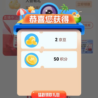 京东  关注2京豆  采乐医药京东自营旗舰店