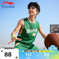 李宁 童装儿童比赛套装男小大童速干篮球背心短袖短裤套装130YATV041-2