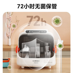 康宝 奶瓶消毒器带烘干  紫外线5灯+20L