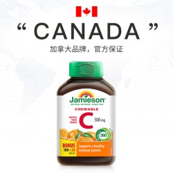 Jamieson 高含量加拿大进口维生素c咀嚼片120粒VC