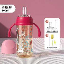 贝亲彩 奶瓶宝宝护齿学饮杯6个月以上带管球1.2.3岁纳米银pp婴儿宽口径奶 300红色吸管杯+2   个吸嘴