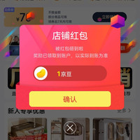 京东  关注1京豆  波尔若米京东自营旗舰店