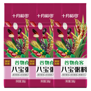 十月稻田 八宝粥料500g *3袋精选腊八粥原料 营养早餐 香浓八宝米莲子芸豆粥