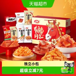 卫龙 有辣同享辣条零食礼盒836g素肉豆干面筋休闲小吃麻辣约66小包