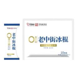 中街1946 中街冰点  老中街冰棍 零蔗糖雪糕 65克*10支