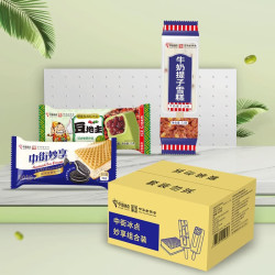 中街1946 冰淇淋 奶提子+妙享奥利奥+豆地主 29支