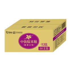 中街1946 中街糯米糍  香草口味雪糕 35g*50支 冰淇淋冰激凌甜品 囤货家庭装