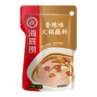 海底捞 香辣火锅蘸料 120g