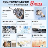 海尔 XQG100-WG54C8C10W 直驱变频精华洗2.0 洗烘套装