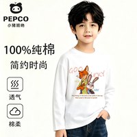 小猪班纳 儿童纯棉长袖T恤