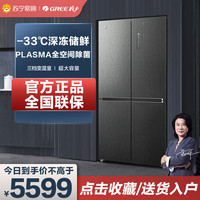 晶弘 格力晶弘电冰箱BCD-658WPSC