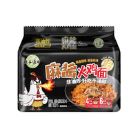 五谷道场 麻酱火鸡面拌面 122g*5袋 方便面