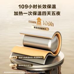 海尔 WIFI智能 电热水器  2200W 60L