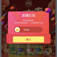 俏厨食用油京东自营旗舰店关注1京豆