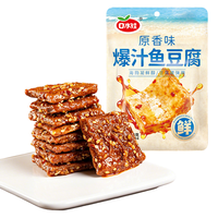 口水娃 爆汁鱼豆腐 原香味 300g 休闲零食