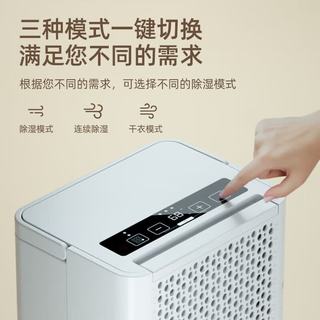 志高 12L/天除湿量 家用除湿机