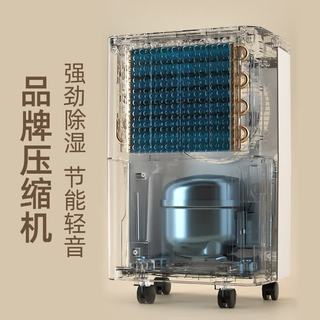 志高 12L/天除湿量 家用除湿机