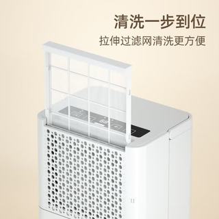 志高 12L/天除湿量 家用除湿机