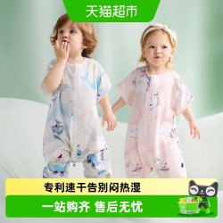 babycare 婴儿睡袋宝宝纱布儿童四季通用分腿睡衣防踢被神器