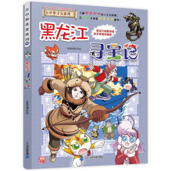 四大名著原著正版快乐读书吧五年级下册必读的课外书西游记三国演义水浒传红楼梦小学生版5下老师推荐中国青少年版