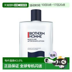 碧欧泉 欧洲直邮Biotherm碧欧泉 男士须后水100ml 舒缓肌肤减少刺激正品