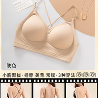 移动端:孟曼菲 少女美背文胸 M8838