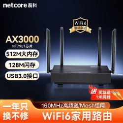 磊科 N60 双频6000M 家用千兆Mesh无线路由器 Wi-Fi 6 黑色 单个装
