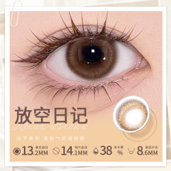 LaPêche 美瞳大艺术家半年抛1片*2隐形眼镜自然锁边微混血校园女主