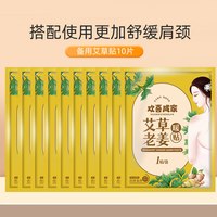 移动端:天元尚品 男女护颈围脖 TY5473-2-ppy