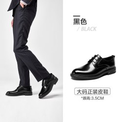 意尔康 男士真皮商务正装德比鞋 1055ZE17219WT