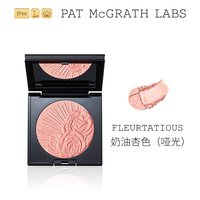 移动端：pat mcgrath labs 腮红奶油杏自然修容细腻不脱妆