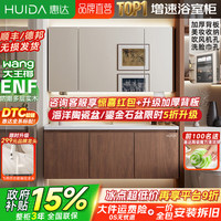 惠达 实木浴室柜陶瓷一体盆卫生间洗手洗脸盆柜组合洗漱镜柜奶油风 60cm|普通镜柜+美妆收纳 ENF板材（标准高于ENF整柜）