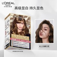 百亿补贴：巴黎欧莱雅 欧莱雅卓韵霜时尚炫金染发霜#6.13和6.41染发膏染发剂 不遮白发