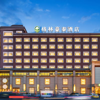 格林豪泰 格林踏春出游129元1晚格林集团多店通用券 | 周末不加价 | 爆款热销