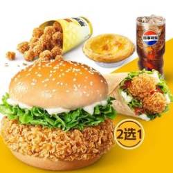 享哆味 HM28单人畅享4件套