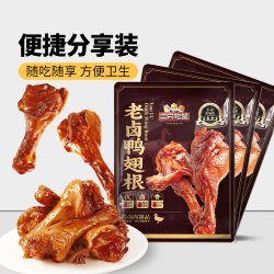 三只松鼠 卤鸭翅根420g