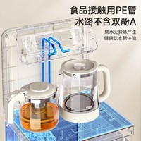 沁园 茶吧机 下置式水桶 全自动智能 家用饮水机