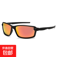 防晒眼镜 砂黑红