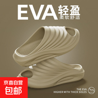 防滑一字拖 豆绿 37-38