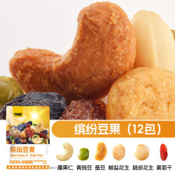 甘源 炒货零食大礼包 缤纷豆果 32包
