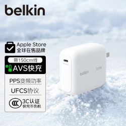 贝尔金 充电器100W 充电头Type-C 苹果iPhone手机Macbook快充头 兼容PD3.2&UFCS
