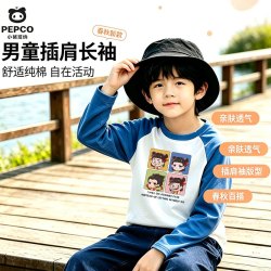 小猪班纳 儿童纯棉卫衣长袖