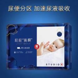 Cocchi 好奇（Cocchi）好奇蓝标屁屁面膜纸尿裤S/ML新品添加苹果酸精华LXLXXL拉拉裤 S纸尿裤60片  4包