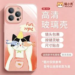猫小壳 苹果手机壳  防摔硬外壳 硅胶