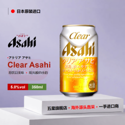 asahi 朝日Clear爽口啤酒发泡酒晴朗日本原装进口生鲜啤酒 Clear爽口发泡酒 350mL 26.3月产 6罐