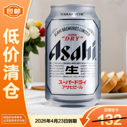 asahi 朝日Asahi超爽生啤酒 330ml*24听