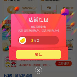 京东   关注3京豆  飞鹤星飞帆旗舰店