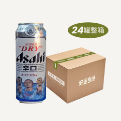 asahi 朝日国产啤酒超爽生啤辛口啤酒罐装聚会自酌畅饮拉格啤酒整箱装 朝日啤酒 500mL 24罐 整箱装 （包装随机发
