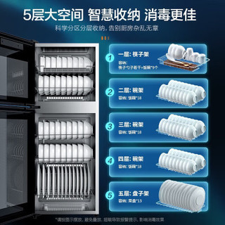 美的 120R01 二星级高温消毒 120L 消毒柜
