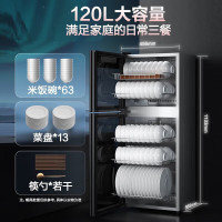 美的 120R01 二星级高温消毒 120L 消毒柜